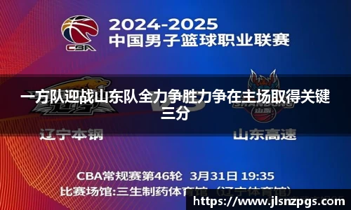 BG大游唯一官网