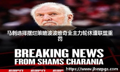 BG大游唯一官网